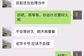 博罗债务清欠服务